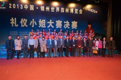 봫ýѧԺа조2013•й԰ֲС㡱