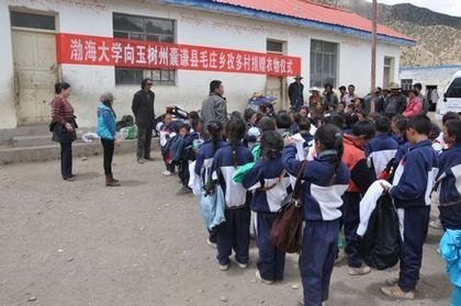 ���ݰ��� ������ů��ѧԺѧ����֯����Ԯ���ຣ�������