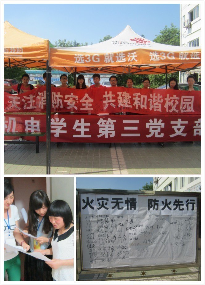 ��ע������ȫ ������гУ԰