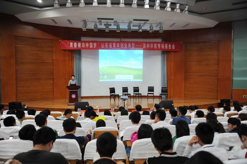 省青年创业典型报告团来校作报告