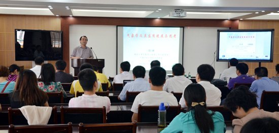 广西师范学院承办气象GIS研讨会