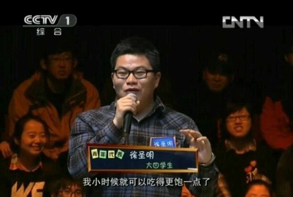 ���ݹ�ѧԺ��ʥ��ͬѧ��Ϊȫ��������������������̨����������