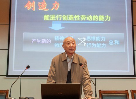 国家力学基地、河海大学教授陈定圻来河海大学文天学院进行讲座