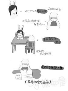 今晨六点:烟台大学女生创作毕业漫画致青春爆红网络