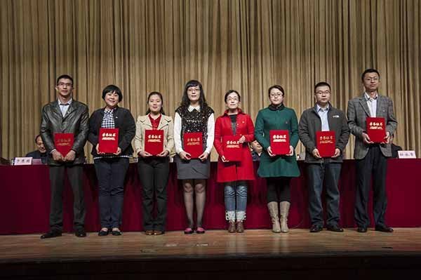 2012年度共青团工作表彰大会举行