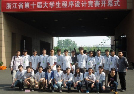 省第十届程序设计竞赛台州学院再创全员获奖佳绩