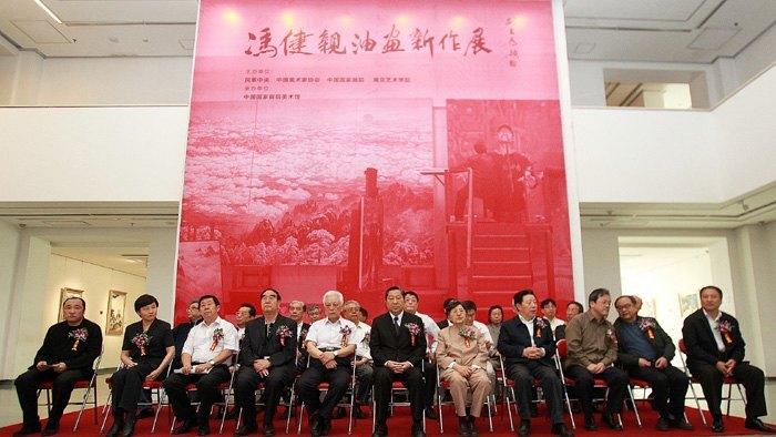 “冯健亲油画新作展”在京举行