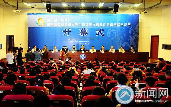 ����ս�����ֳ�ǩԼ��ǧ�� ���ϿƼ���ѧ��Ʒ������