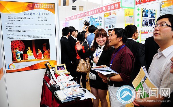 ����ս�����ֳ�ǩԼ��ǧ�� ���ϿƼ���ѧ��Ʒ������