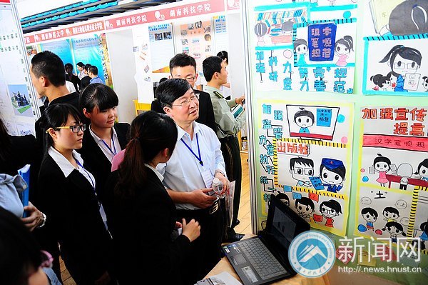 ����ս�����ֳ�ǩԼ��ǧ�� ���ϿƼ���ѧ��Ʒ������