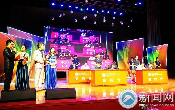 ����ս�����ֳ�ǩԼ��ǧ�� ���ϿƼ���ѧ��Ʒ������