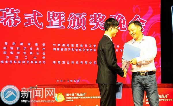 ����ս�����ֳ�ǩԼ��ǧ�� ���ϿƼ���ѧ��Ʒ������