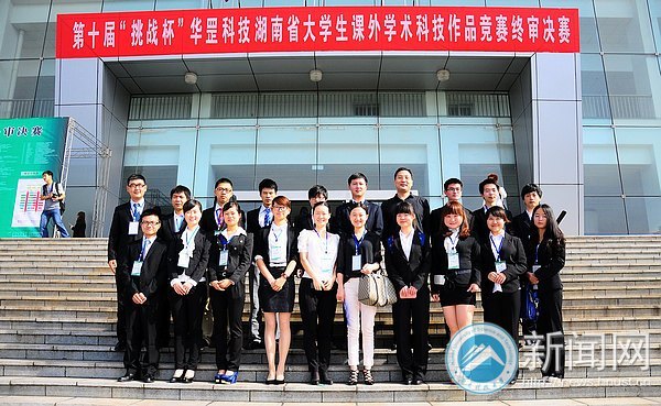 ����ս�����ֳ�ǩԼ��ǧ�� ���ϿƼ���ѧ��Ʒ������