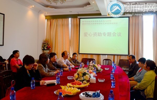 企业家爱心资助宋琼同学