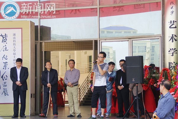 追求国画梦想 展览艺术精神