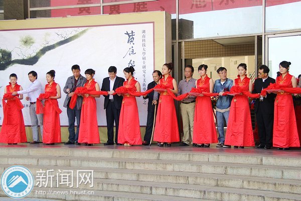 追求国画梦想 展览艺术精神