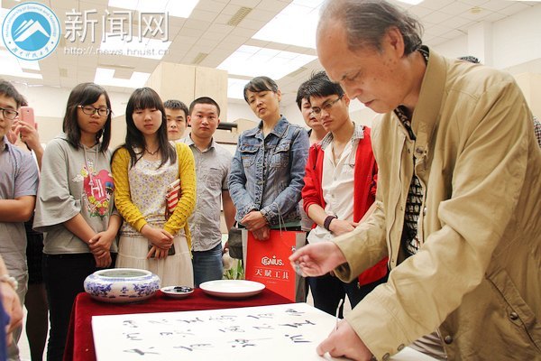 追求国画梦想 展览艺术精神