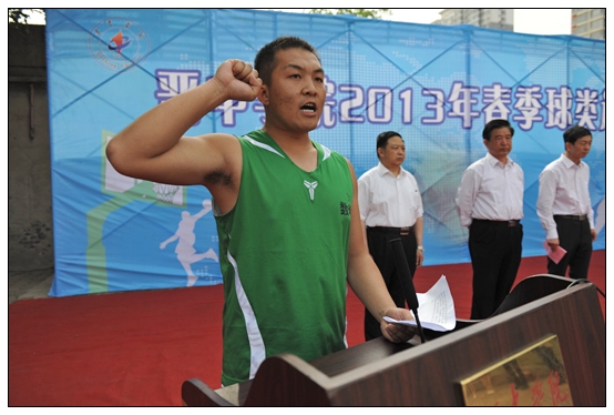 晋中学院举行2013年春季球类运动会开幕式