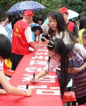 长沙师范学校2013年应急安全知识宣传活动启动