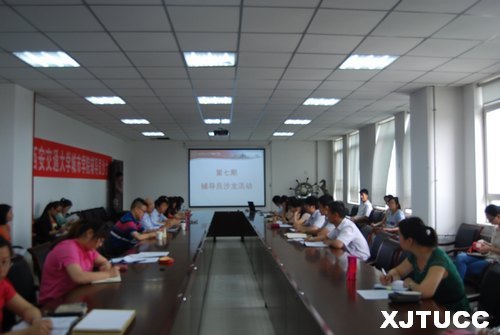 ������ͨ��ѧ����ѧԺѧ���������ľٰ�����ڸ���Աɳ���