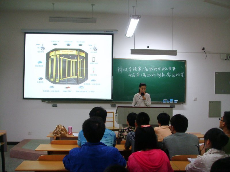 土木水电学部举办第二届水利创新大赛