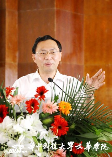 【校庆系列讲座】华科教授徐长生莅临华中科技大学文华学院谈中国宏观经济