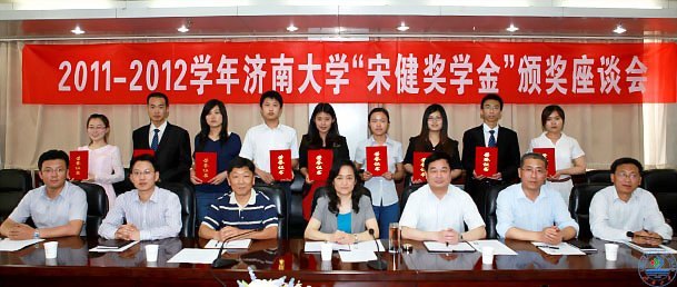 ���ϴ�ѧ���ν���ѧ�𡱰佱��̸�����