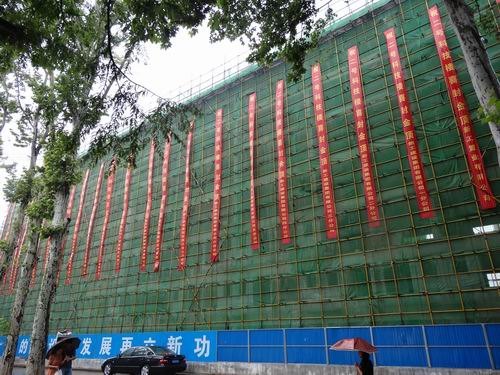 二号科技楼建设项目主体结构工程通过验收