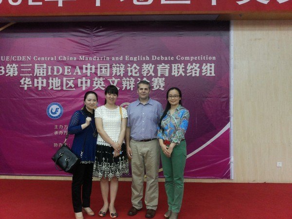 武汉工程大学在第三届华中地区高校英国议会制辩论赛中获佳绩