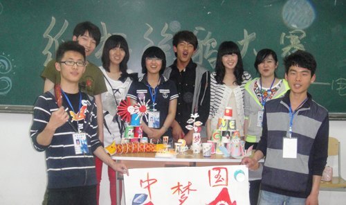 电子系举办主题涂鸦创意大赛