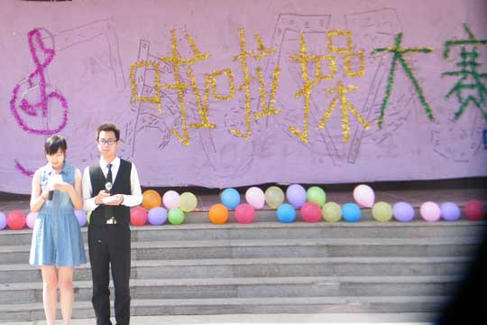 ����ѧԺ�ٰ�ڶ��������ٴ���