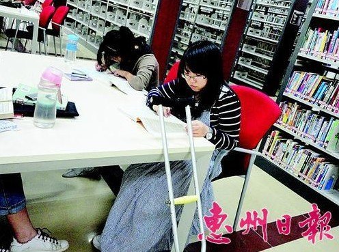 【惠州日报】惠州学院给残疾学生制订培养计划,推荐就业