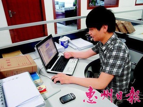 【惠州日报】惠州学院给残疾学生制订培养计划,推荐就业