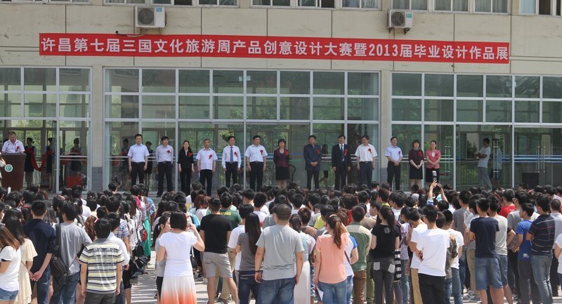 �������߽������Ļ������ܡ������Ļ�������Ʒ������ƴ���������ѧԺ¡�ؿ�Ļ