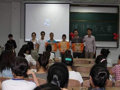 政法学院学生会学习部举行课件制作大赛