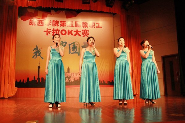 ���ҵ��й��Ρ�����ѧԺ������ְ������OK�����ɹ��ٰ�