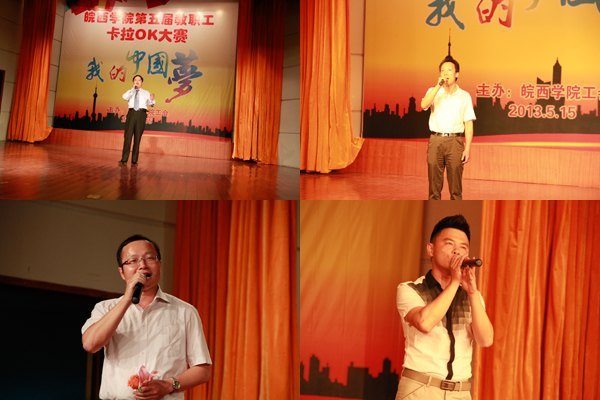 ���ҵ��й��Ρ�����ѧԺ������ְ������OK�����ɹ��ٰ�