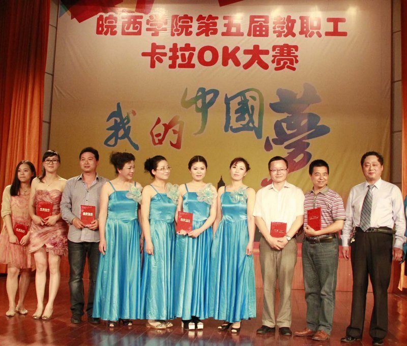 ���ҵ��й��Ρ�����ѧԺ������ְ������OK�����ɹ��ٰ�