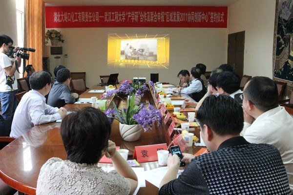 武汉工程大学和湖北大峪口化工有限责任公司开展全方位