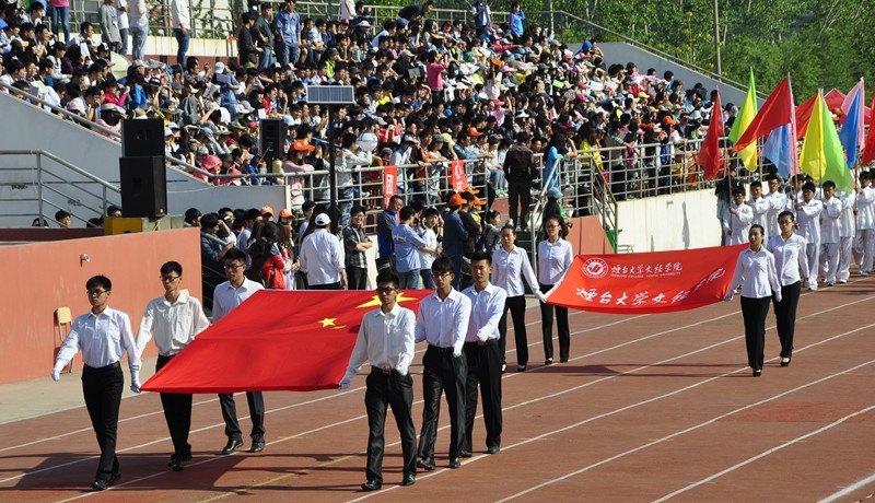 ��̨��ѧ�ľ�ѧԺ2013�괺���˶���¡�ؿ�Ļ