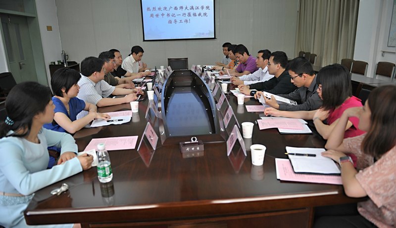 ����ʦ����ѧ�콭ѧԺ�����ŷ��ʽ���ѧԺ