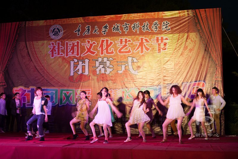 社团风采 城科飞扬