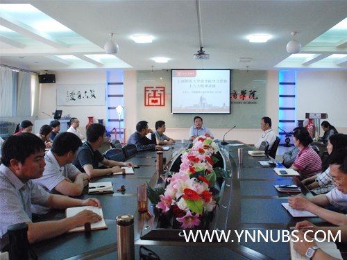 ʡ��ίίԱ��ʦ���ί���ɳ����ݰ������ʦ����ѧ��ѧԺ��չ������������ר�⽲��