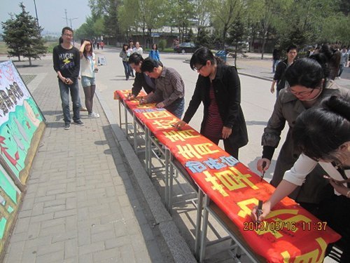 青青校园 你我同行青青校园 你我同行