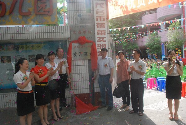 文法学院在茂名日报社等两单位建立校外实习基地