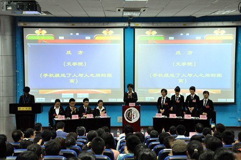 黄山学院首届“农行杯”大学生辩论赛落幕