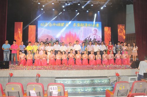 广东石油化工学院隆重举行2013年共青团五四颁奖礼暨2013—2014年奋斗主题文化建设启动仪式