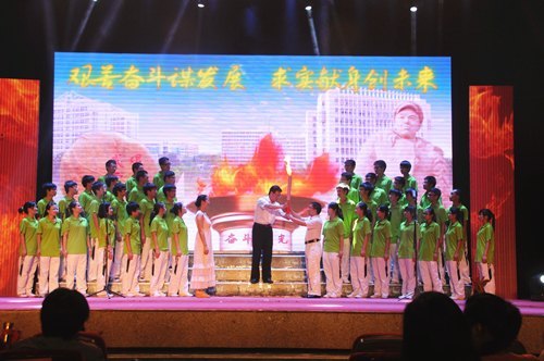 广东石油化工学院隆重举行2013年共青团五四颁奖礼暨2013—2014年奋斗主题文化建设启动仪式