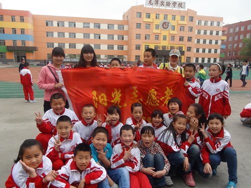 爱心传递希望 真情承载梦想爱心传递希望 真情承载梦想