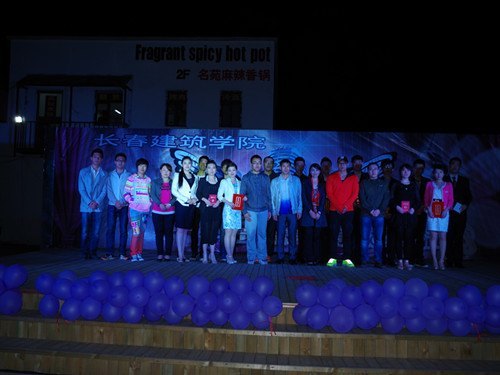 ѧԺйΣ֡׽У԰˴ԲĻ